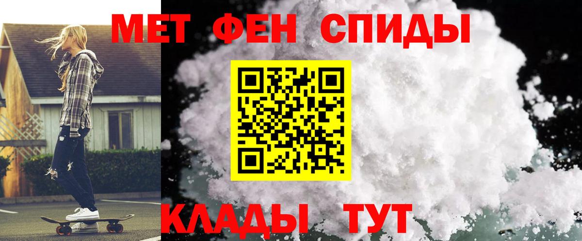 Amphetamine Premium  Вход с VPN  АМФ  Лениногорск 