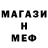 МЕТАДОН белоснежный Lawrence Siegfried
