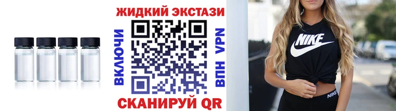 БУТИРАТ вода  где найти наркотики  кракен ССЫЛКА  Лениногорск 