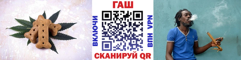 Еда ТГК конопля  Лениногорск 