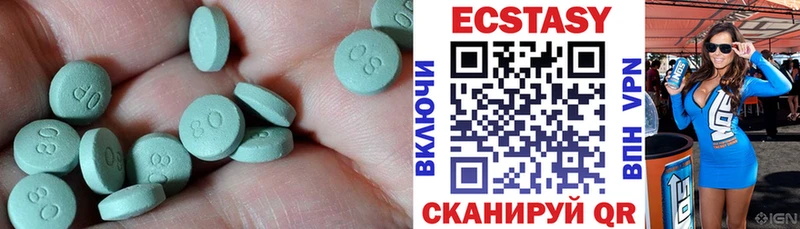 купить наркоту  Лениногорск  дарк нет Telegram  Ecstasy DUBAI  MEGA ссылка 