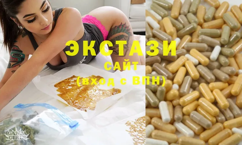 где купить   Лениногорск  Экстази MDMA 