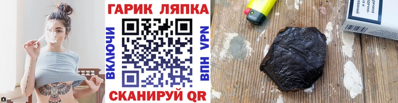 Гашиш VHQ  сайты даркнета официальный сайт  Лениногорск  omg ссылки 