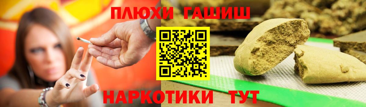 Амфетамин Лениногорск