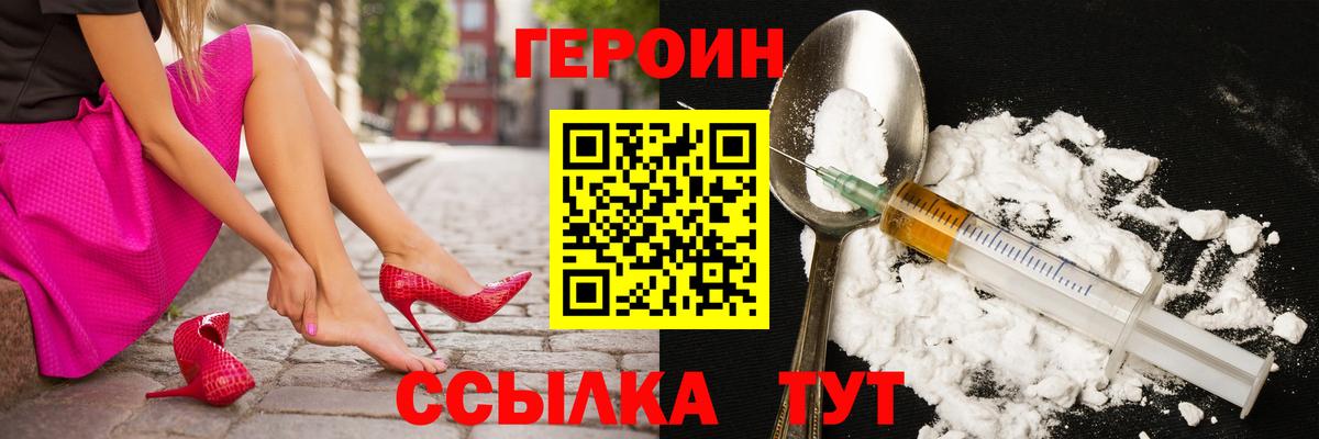 КОКАИН  Ketamine  A-PVP  Ляпка  XTC  Лениногорск  Конопля  Вход с VPN  Мефедрон 