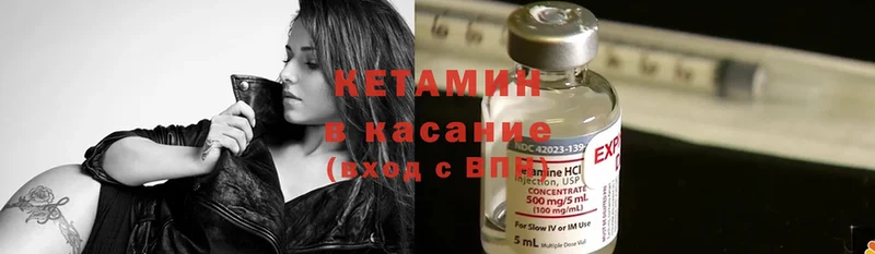 где найти наркотики  Лениногорск  Кетамин ketamine 