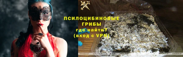 ALPHA PVP Мегион