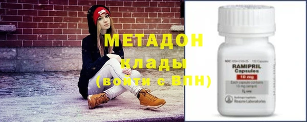 синтетический гашиш Медногорск