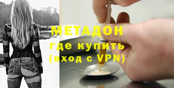 кокаин премиум Магас