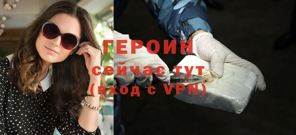 кокаин премиум Магас