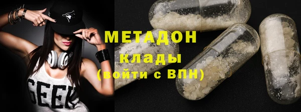 синтетический гашиш Медногорск