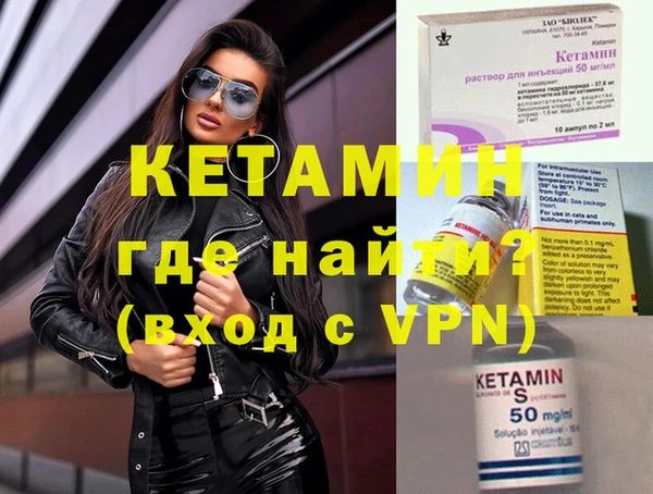метамфетамин Бежецк