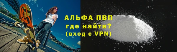 ALPHA PVP Мегион