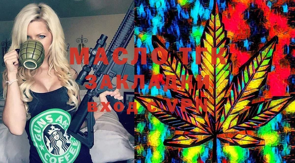таблы Медвежьегорск