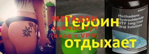 синтетический гашиш Медногорск