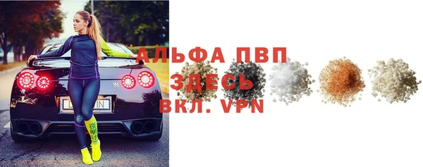 ALPHA PVP Мегион