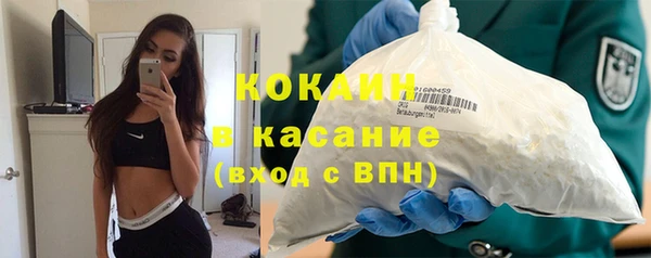 кокаин перу Богородицк