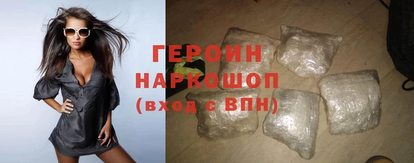 скорость Богородск