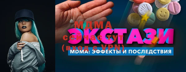 таблы Медвежьегорск