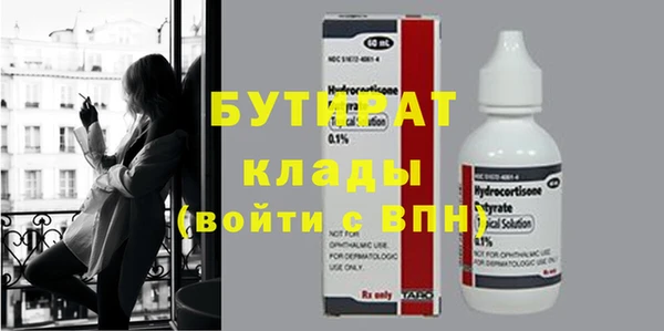 ALPHA PVP Мегион