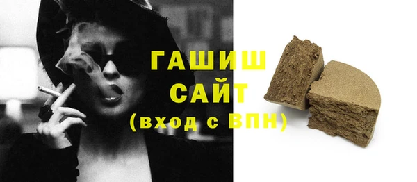 синтетический гашиш Медногорск