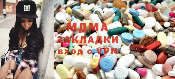 ALPHA PVP Мегион