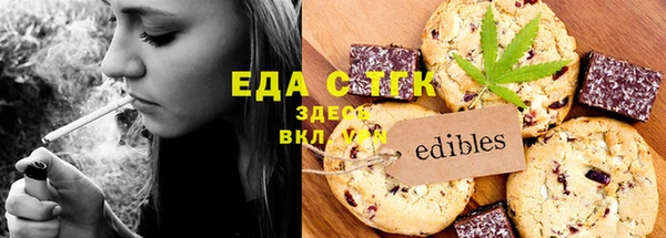 синтетический гашиш Медногорск