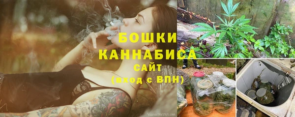синтетический гашиш Медногорск