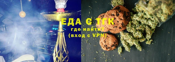 синтетический гашиш Медногорск