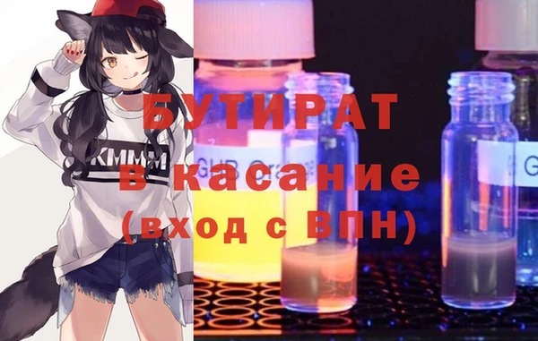 шишки Богданович