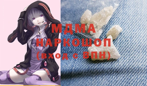 синтетический гашиш Медногорск