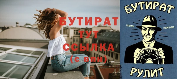 синтетический гашиш Медногорск