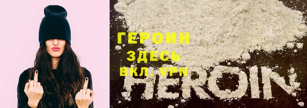 кокаин премиум Магас