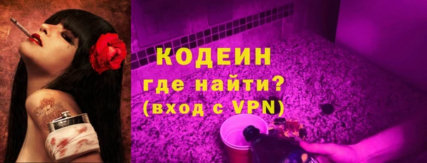 MESCALINE Белая Калитва