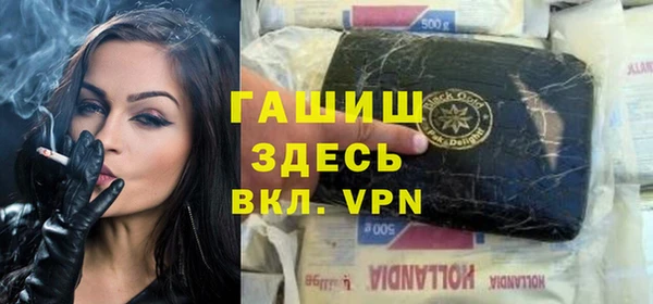 ALPHA PVP Мегион