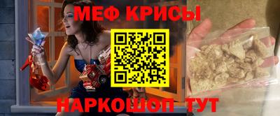 дживик Гусь-Хрустальный