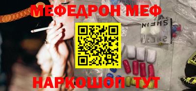 mdpv Гусиноозёрск