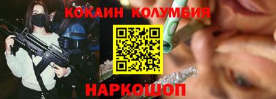 дживик Гусь-Хрустальный