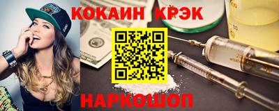 дживик Гусь-Хрустальный