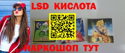 дживик Гусь-Хрустальный