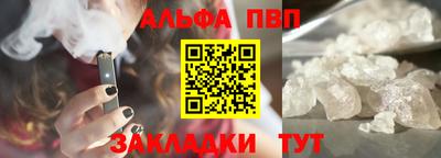 mdpv Гусиноозёрск