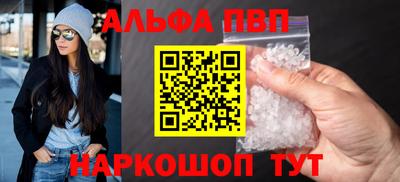 дживик Гусь-Хрустальный