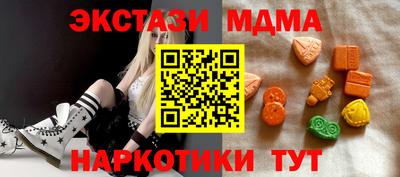 mdpv Гусиноозёрск