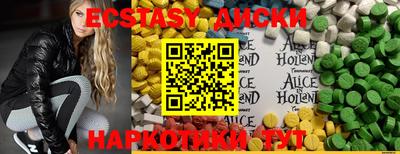 дживик Гусь-Хрустальный