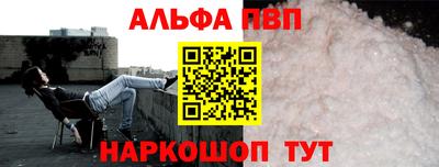 дживик Гусь-Хрустальный