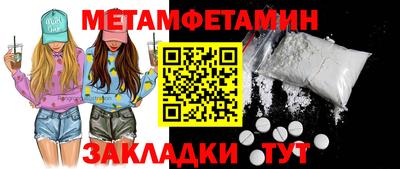 mdpv Гусиноозёрск