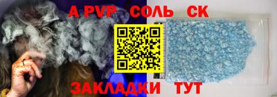 дживик Гусь-Хрустальный