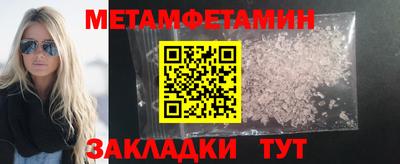 дживик Гусь-Хрустальный