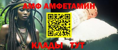 дживик Гусь-Хрустальный