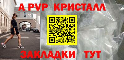 дживик Гусь-Хрустальный
